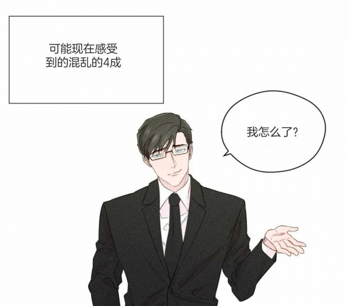 《沉默男子》漫画最新章节第48话免费下拉式在线观看章节第【30】张图片