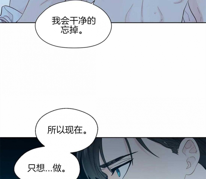 《沉默男子》漫画最新章节第46话免费下拉式在线观看章节第【21】张图片