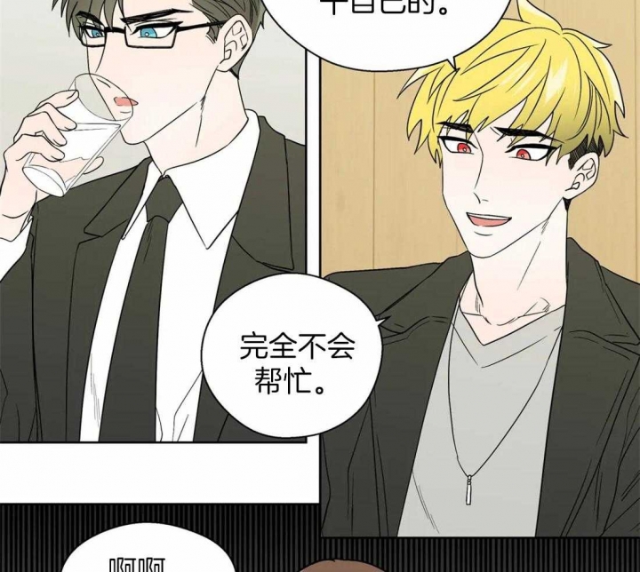 《沉默男子》漫画最新章节第113话免费下拉式在线观看章节第【28】张图片