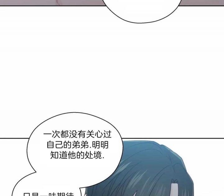 《沉默男子》漫画最新章节第128话免费下拉式在线观看章节第【11】张图片