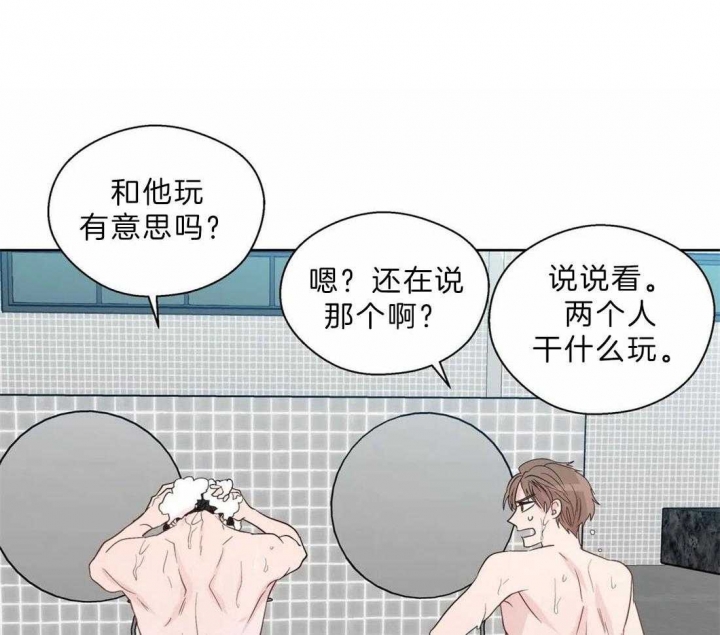 《沉默男子》漫画最新章节第107话免费下拉式在线观看章节第【10】张图片