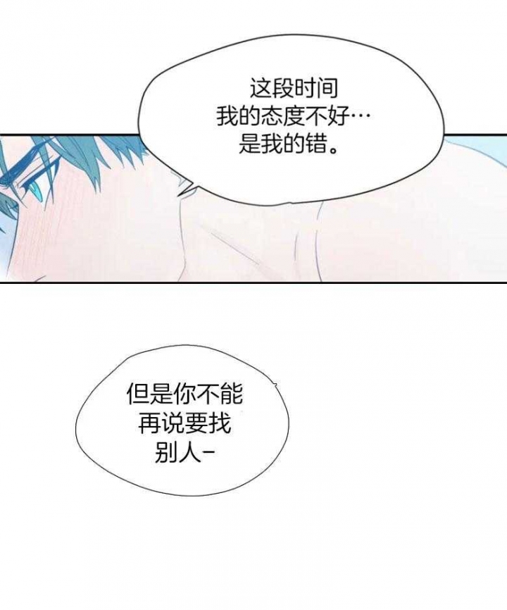 《沉默男子》漫画最新章节第97话免费下拉式在线观看章节第【1】张图片