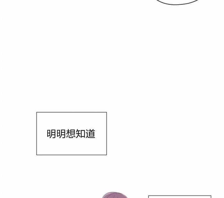 《沉默男子》漫画最新章节第63话免费下拉式在线观看章节第【16】张图片