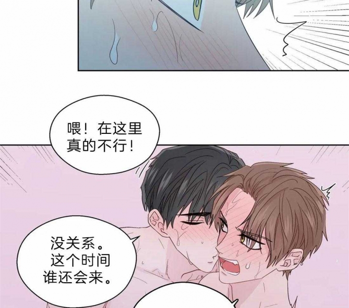 《沉默男子》漫画最新章节第107话免费下拉式在线观看章节第【17】张图片