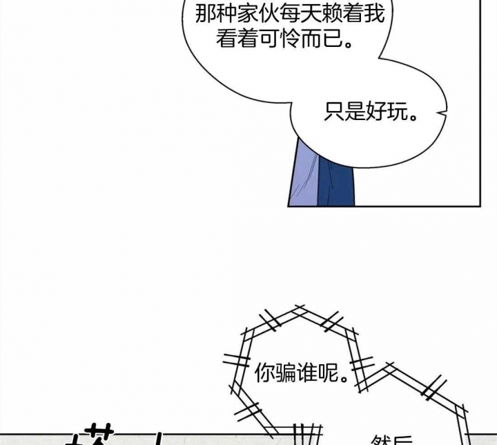 《沉默男子》漫画最新章节第80话免费下拉式在线观看章节第【33】张图片