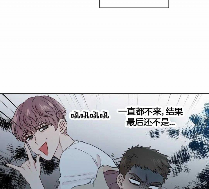 《沉默男子》漫画最新章节第116话免费下拉式在线观看章节第【22】张图片