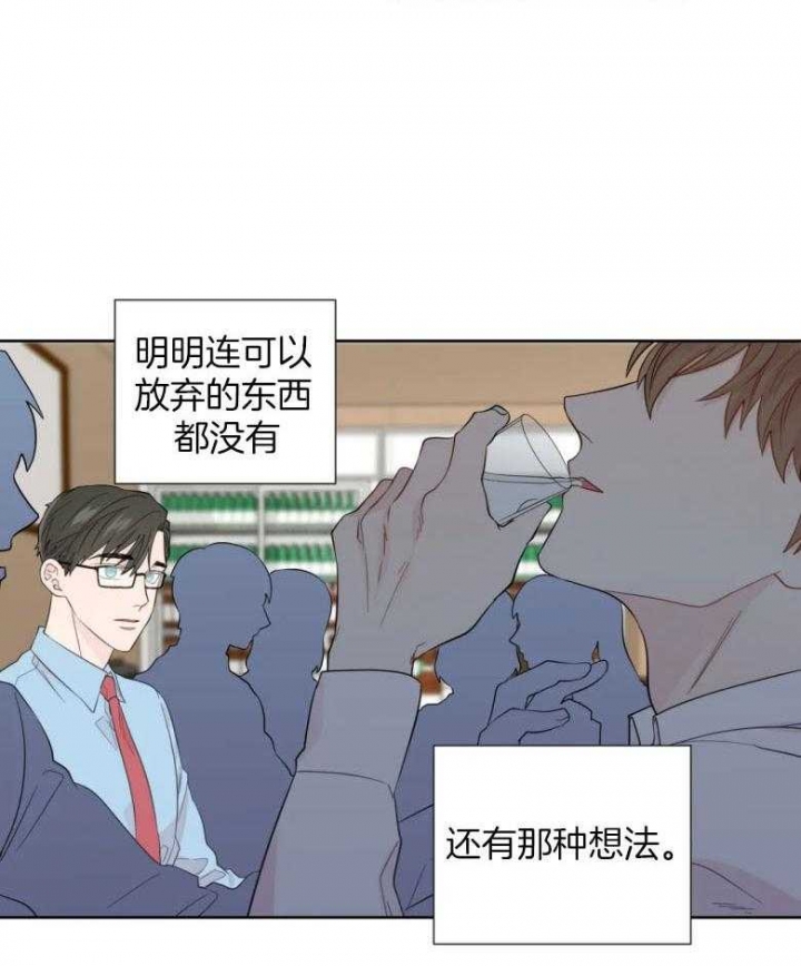 《沉默男子》漫画最新章节第90话免费下拉式在线观看章节第【16】张图片