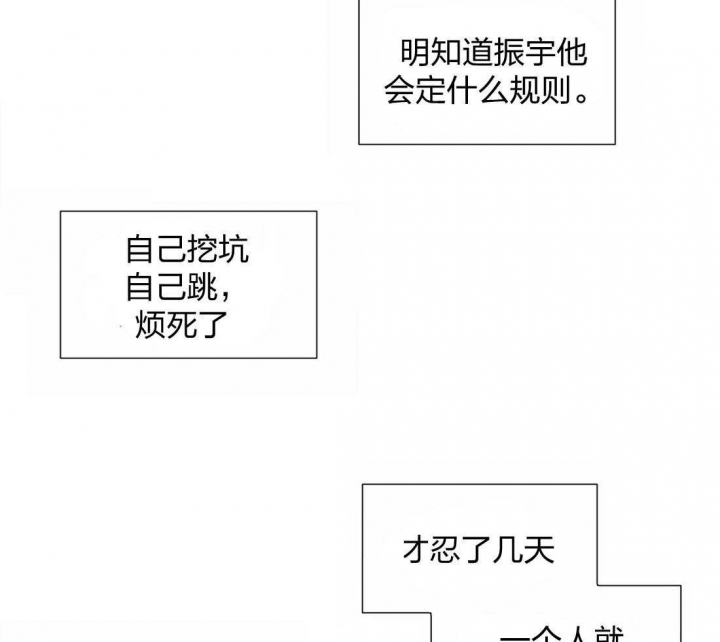 《沉默男子》漫画最新章节第62话免费下拉式在线观看章节第【5】张图片