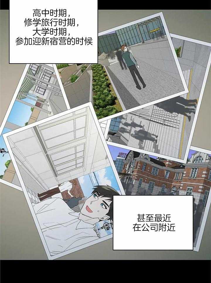 《沉默男子》漫画最新章节第143话免费下拉式在线观看章节第【5】张图片