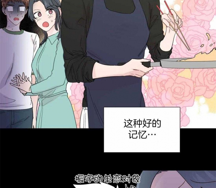 《沉默男子》漫画最新章节第104话免费下拉式在线观看章节第【35】张图片