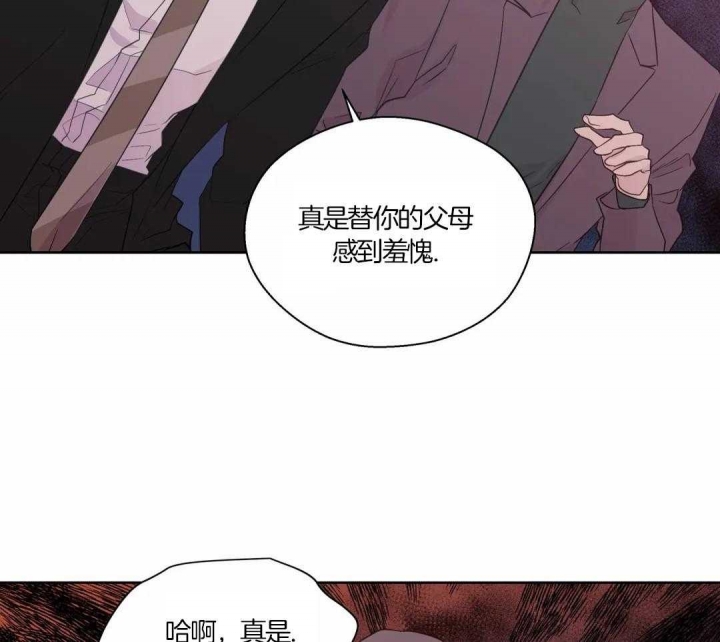 《沉默男子》漫画最新章节第130话免费下拉式在线观看章节第【15】张图片