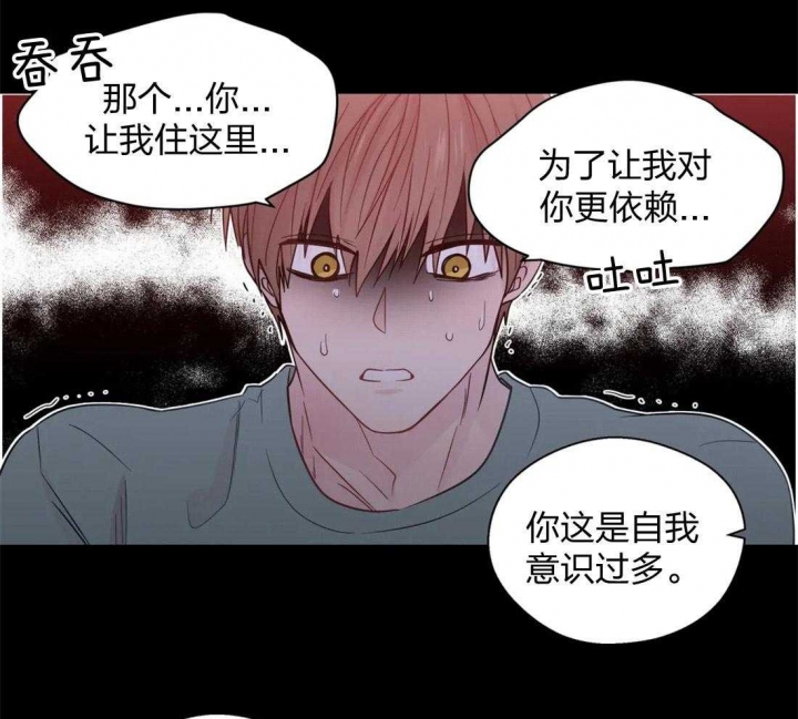 《沉默男子》漫画最新章节第60话免费下拉式在线观看章节第【36】张图片