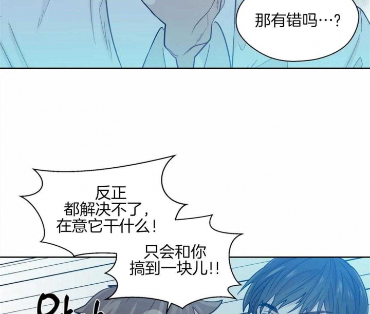 《沉默男子》漫画最新章节第54话免费下拉式在线观看章节第【20】张图片