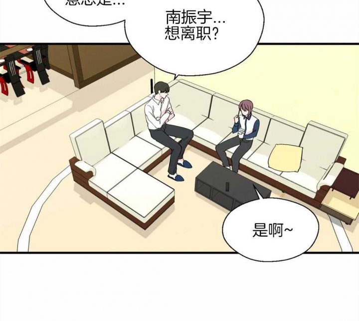 《沉默男子》漫画最新章节第29话免费下拉式在线观看章节第【3】张图片