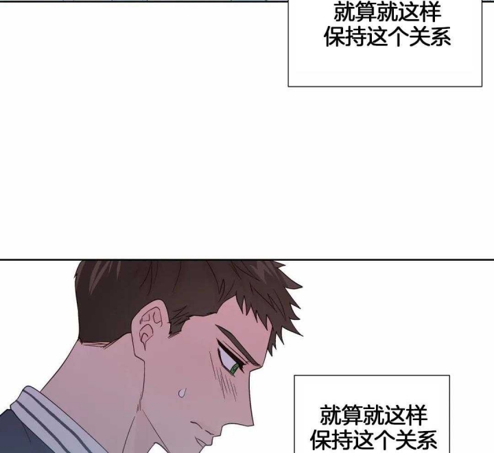 《沉默男子》漫画最新章节第120话免费下拉式在线观看章节第【24】张图片