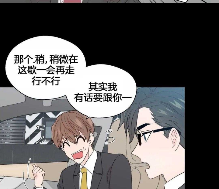 《沉默男子》漫画最新章节第120话免费下拉式在线观看章节第【36】张图片