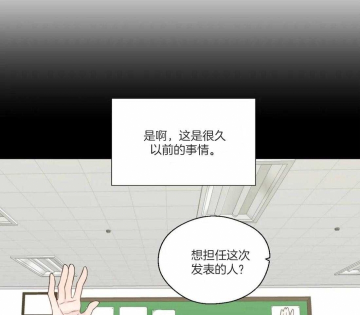 《沉默男子》漫画最新章节第48话免费下拉式在线观看章节第【33】张图片