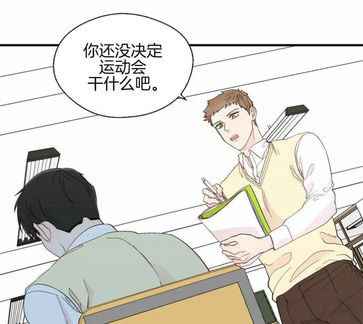 《沉默男子》漫画最新章节第33话免费下拉式在线观看章节第【21】张图片