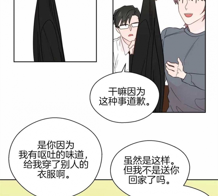 《沉默男子》漫画最新章节第48话免费下拉式在线观看章节第【11】张图片