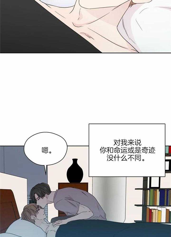 《沉默男子》漫画最新章节第142话免费下拉式在线观看章节第【18】张图片