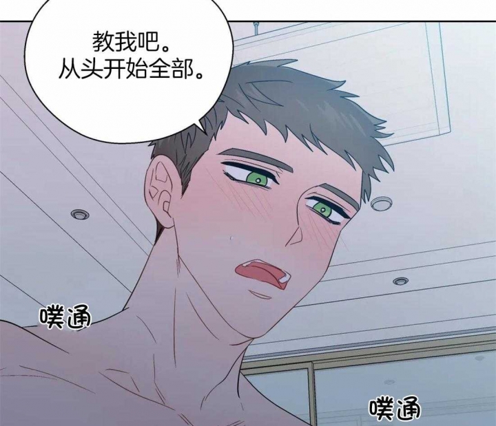 《沉默男子》漫画最新章节第114话免费下拉式在线观看章节第【30】张图片