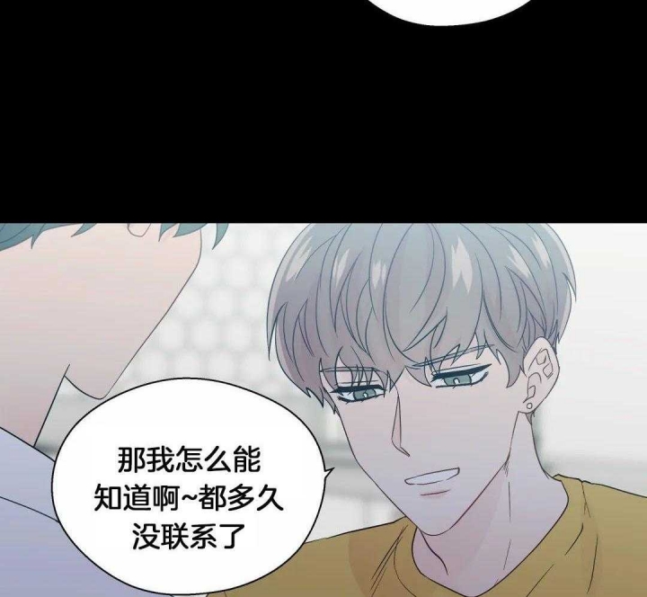 《沉默男子》漫画最新章节第118话免费下拉式在线观看章节第【41】张图片