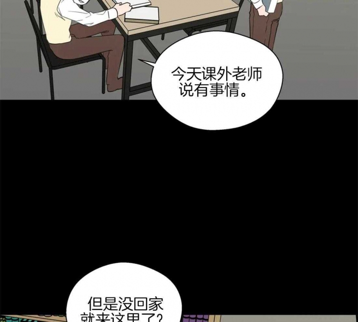 《沉默男子》漫画最新章节第56话免费下拉式在线观看章节第【25】张图片