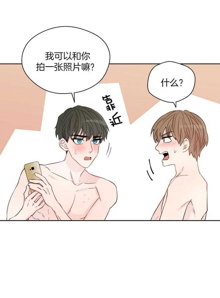 《沉默男子》漫画最新章节第99话免费下拉式在线观看章节第【10】张图片