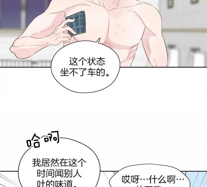 《沉默男子》漫画最新章节第45话免费下拉式在线观看章节第【7】张图片