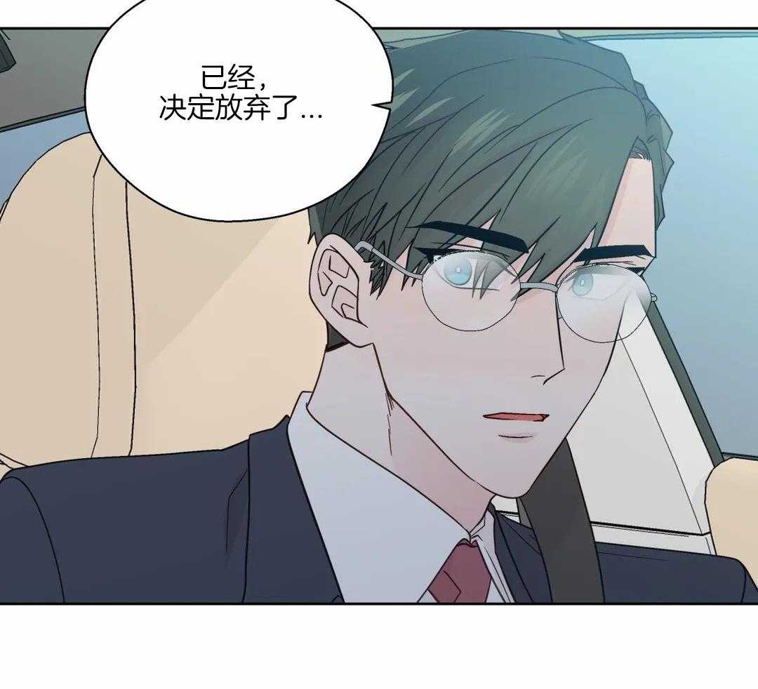 《沉默男子》漫画最新章节第132话免费下拉式在线观看章节第【27】张图片