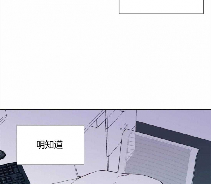 《沉默男子》漫画最新章节第53话免费下拉式在线观看章节第【15】张图片