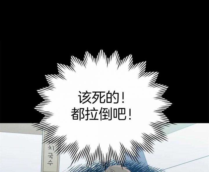 《沉默男子》漫画最新章节第105话免费下拉式在线观看章节第【1】张图片