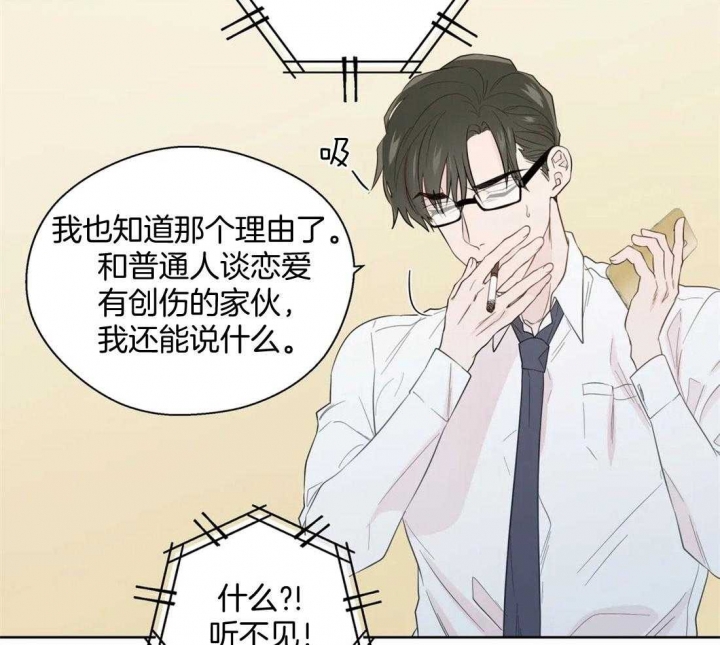 《沉默男子》漫画最新章节第80话免费下拉式在线观看章节第【19】张图片