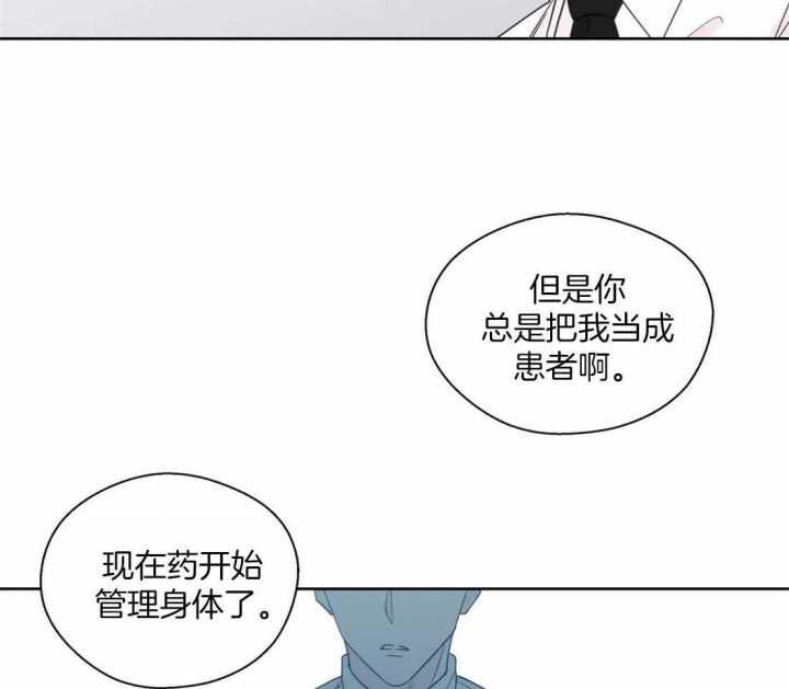 《沉默男子》漫画最新章节第116话免费下拉式在线观看章节第【14】张图片