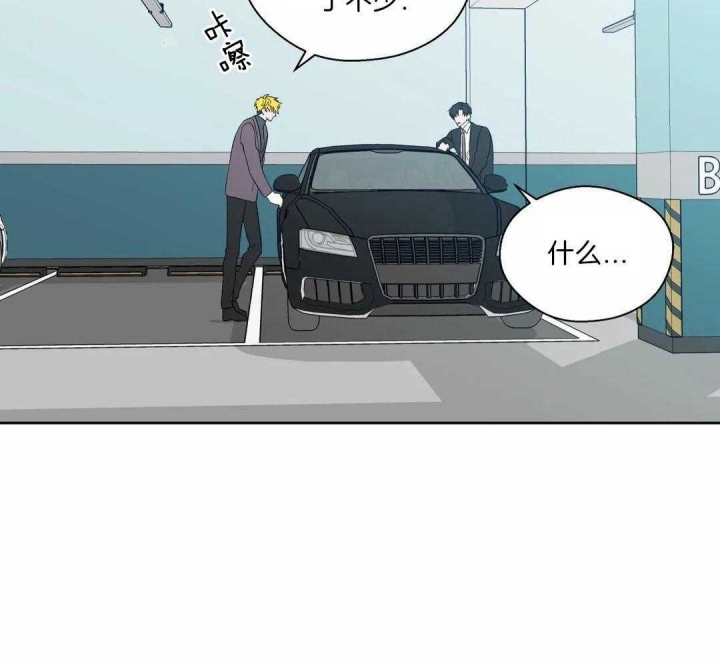 《沉默男子》漫画最新章节第130话免费下拉式在线观看章节第【37】张图片