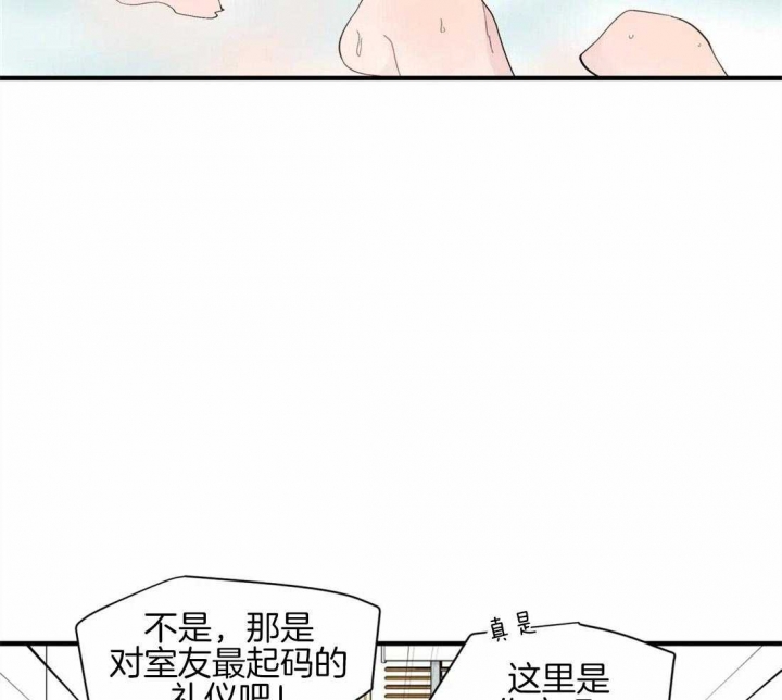 《沉默男子》漫画最新章节第32话免费下拉式在线观看章节第【9】张图片