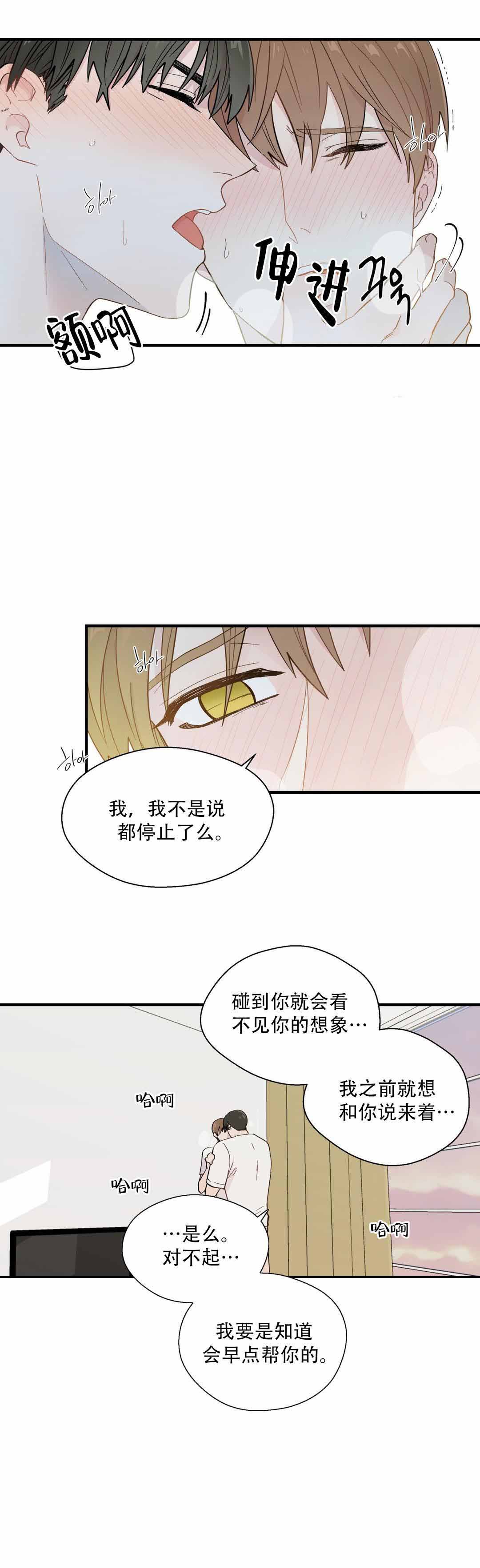 《沉默男子》漫画最新章节第20话免费下拉式在线观看章节第【6】张图片