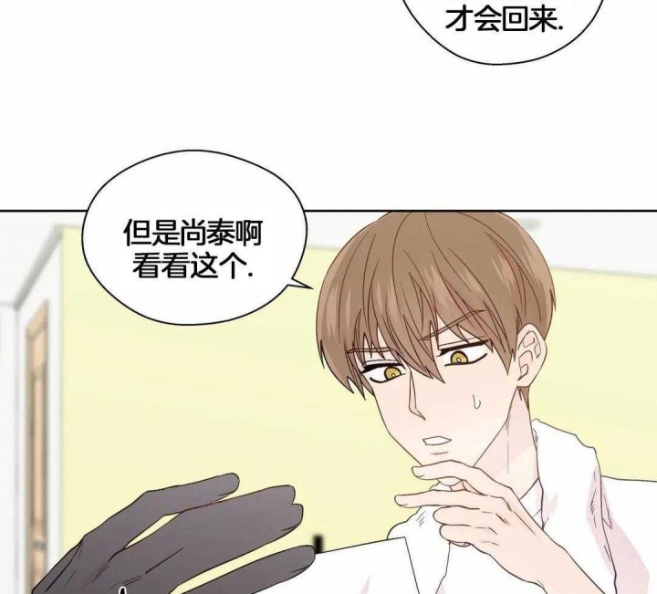 《沉默男子》漫画最新章节第116话免费下拉式在线观看章节第【37】张图片