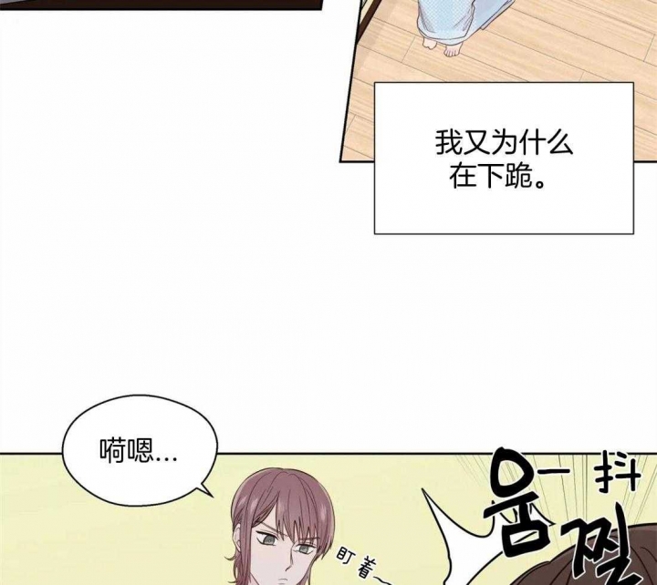 《沉默男子》漫画最新章节第78话免费下拉式在线观看章节第【4】张图片