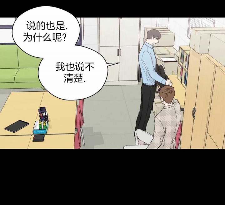 《沉默男子》漫画最新章节第124话免费下拉式在线观看章节第【17】张图片