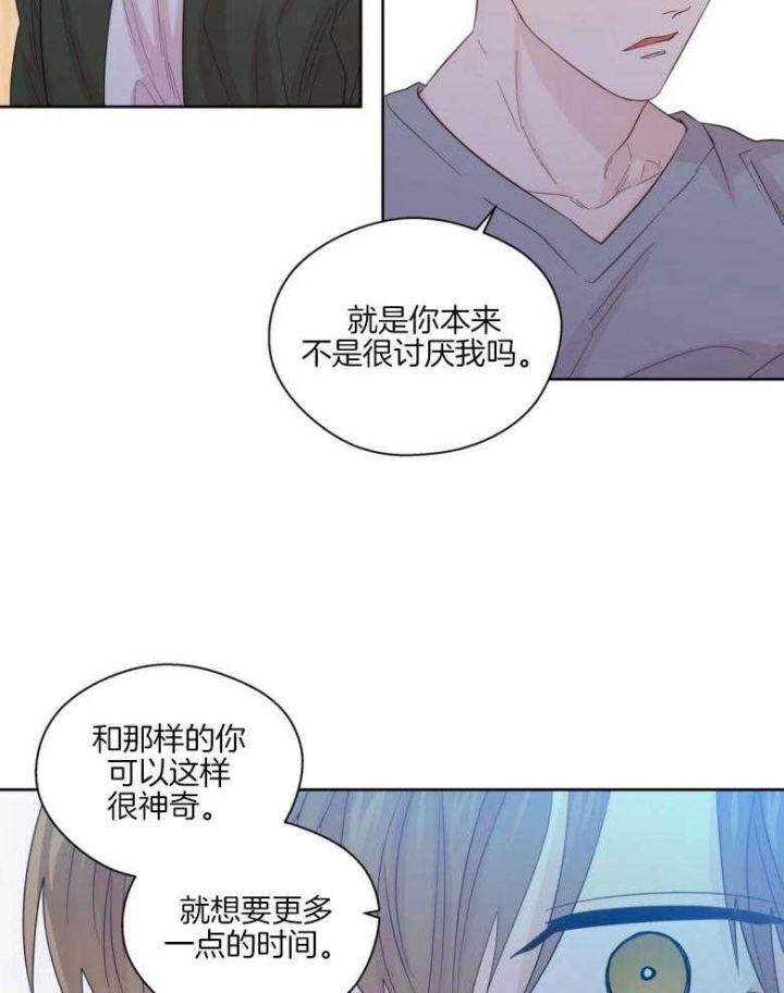 《沉默男子》漫画最新章节第87话免费下拉式在线观看章节第【5】张图片