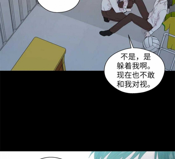 《沉默男子》漫画最新章节第67话免费下拉式在线观看章节第【35】张图片