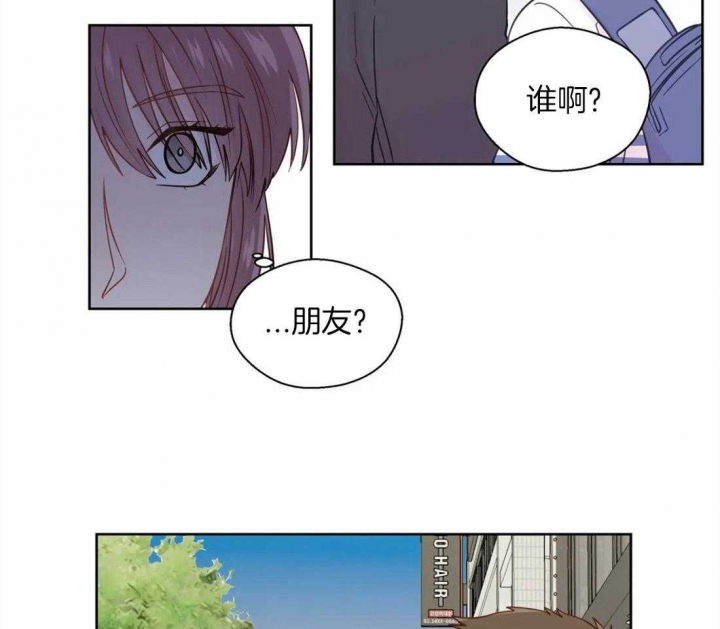 《沉默男子》漫画最新章节第58话免费下拉式在线观看章节第【7】张图片