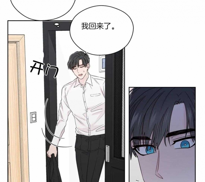 《沉默男子》漫画最新章节第111话免费下拉式在线观看章节第【22】张图片