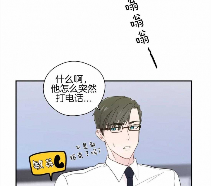 《沉默男子》漫画最新章节第39话免费下拉式在线观看章节第【20】张图片