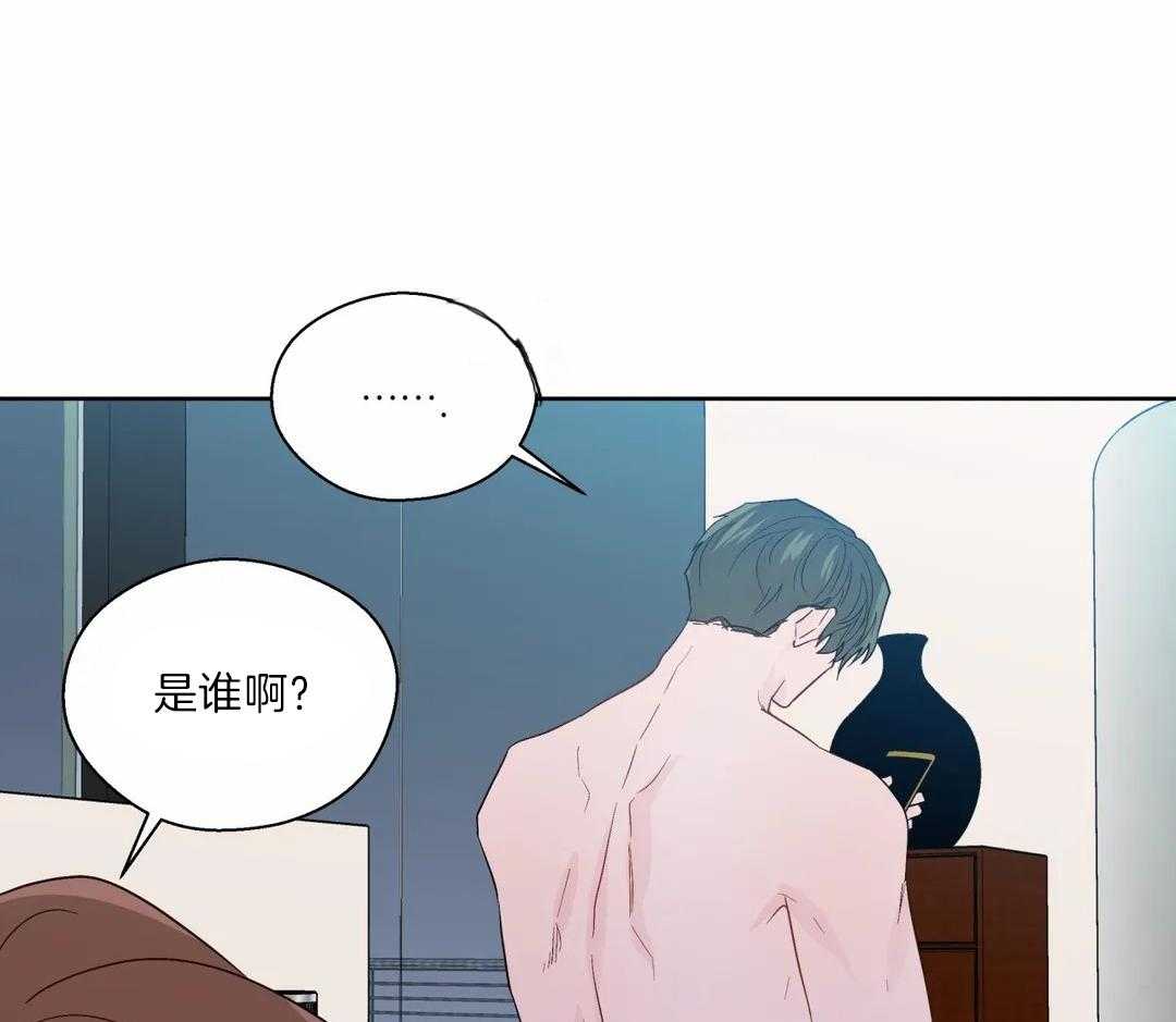 《沉默男子》漫画最新章节第132话免费下拉式在线观看章节第【4】张图片