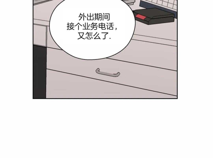 《沉默男子》漫画最新章节第122话免费下拉式在线观看章节第【3】张图片