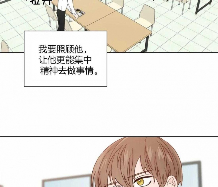 《沉默男子》漫画最新章节第115话免费下拉式在线观看章节第【29】张图片