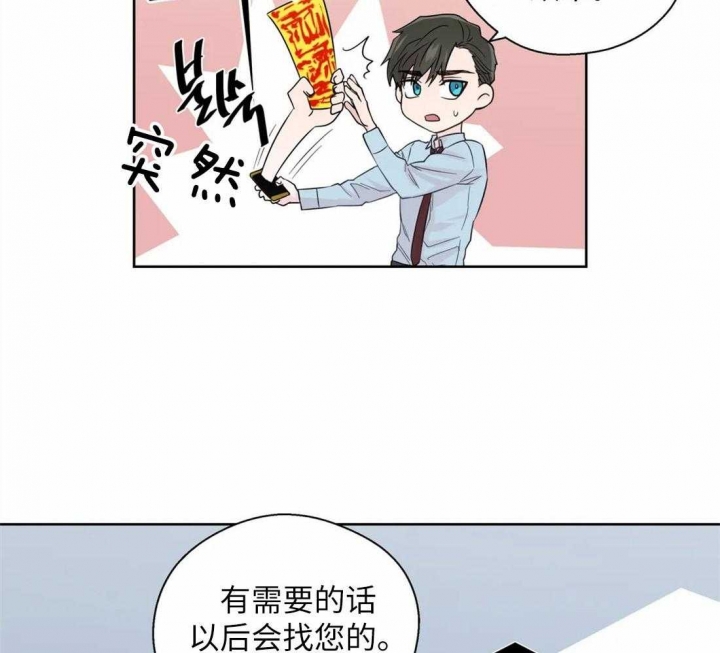 《沉默男子》漫画最新章节第67话免费下拉式在线观看章节第【4】张图片