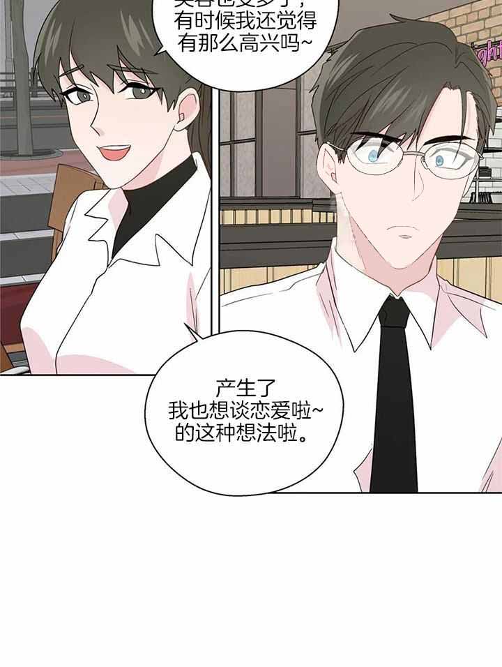 《沉默男子》漫画最新章节第144话免费下拉式在线观看章节第【10】张图片